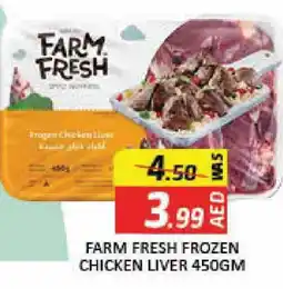 Mango Hypermarket LLC FARM FRESH Chicken Liver offer