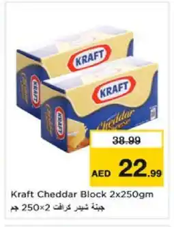 Nesto KRAFT Cheddar Cheese offer
