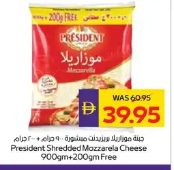 Megamart PRESIDENT Mozzarella offer