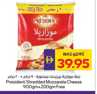 Megamart PRESIDENT Mozzarella offer