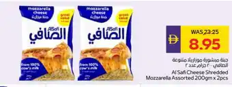 Megamart AL SAFI Mozzarella offer