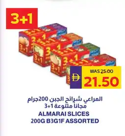 Megamart ALMARAI Slice Cheese offer