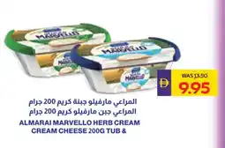 Megamart ALMARAI Cream Cheese offer