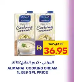 Megamart ALMARAI Whipping / Cooking Cream offer