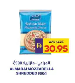 Megamart ALMARAI Mozzarella offer