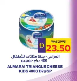 Megamart ALMARAI Triangle Cheese offer