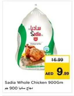 Nesto SADIA Frozen Whole Chicken offer