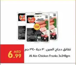 Istanbul Supermarket AL AIN Chicken Franks offer