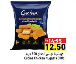 Aswaq Ramez CUCINA Chicken Nuggets offer