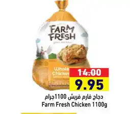 Aswaq Ramez FARM FRESH Fresh Chicken offer