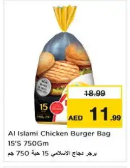 Nesto AL ISLAMI Chicken Burger offer