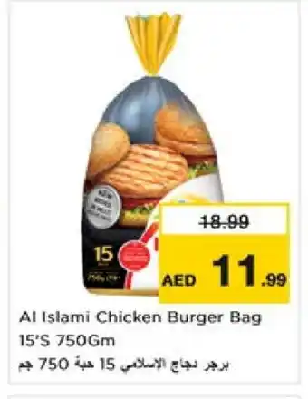Nesto AL ISLAMI Chicken Burger offer