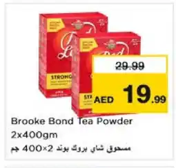 Nesto BROOKE BOND Tea Powder offer