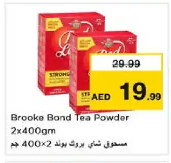 Nesto BROOKE BOND Tea Powder offer