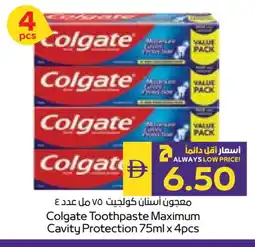 Megamart COLGATE Toothpaste offer
