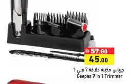 Aswaq Ramez GEEPAS Remover / Trimmer / Shaver offer