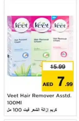 Nesto VEET Hair Remover Cream offer