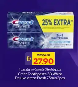 Megamart CREST Toothpaste offer