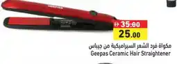 Aswaq Ramez GEEPAS Hair Appliances offer
