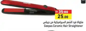 Aswaq Ramez GEEPAS Hair Appliances offer