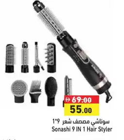 Aswaq Ramez SONASHI Hair Appliances offer