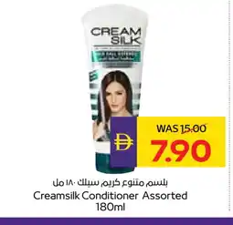 Megamart CREAM SILK Shampoo / Conditioner offer