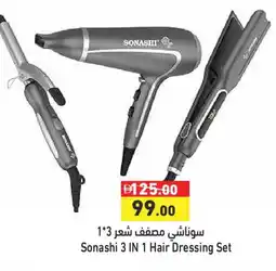Aswaq Ramez SONASHI Hair Appliances offer