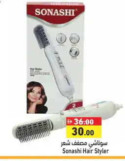 Aswaq Ramez SONASHI Hair Appliances offer