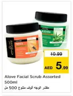 Nesto alove Face cream offer
