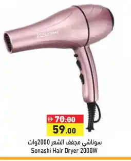 Aswaq Ramez SONASHI Hair Appliances offer