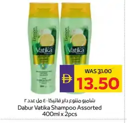 Megamart VATIKA Shampoo / Conditioner offer