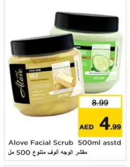 Nesto alove Face cream offer