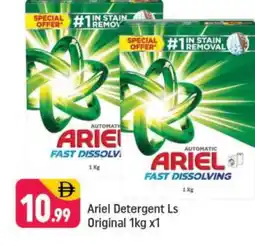 Shaklan ARIEL Detergent offer