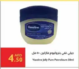 Istanbul Supermarket VASELINE Petroleum Jelly offer