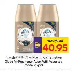 Megamart GLADE Air Freshner offer