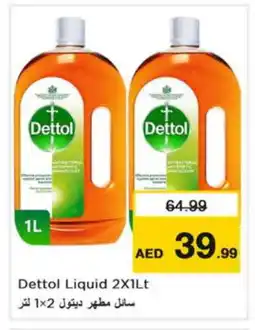 Nesto DETTOL Disinfectant offer
