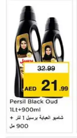 Nesto PERSIL Abaya Shampoo offer