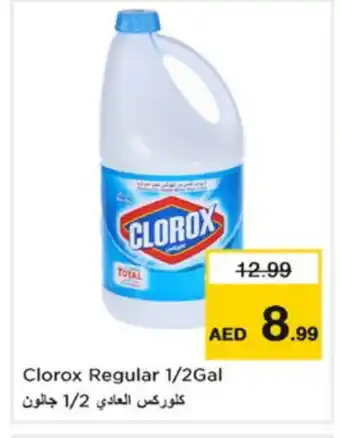 Nesto CLOROX Bleach offer