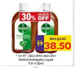 Megamart DETTOL Disinfectant offer