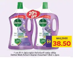 Megamart DETTOL General Cleaner offer