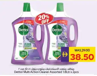 Megamart DETTOL General Cleaner offer