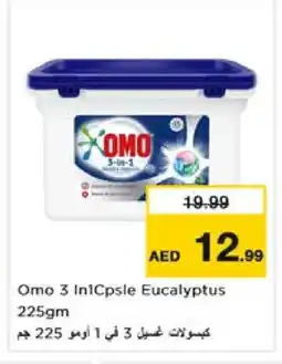 Nesto OMO Detergent offer