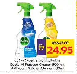 Megamart DETTOL Disinfectant offer