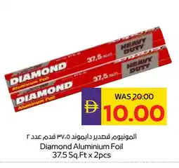 Megamart DIAMOND Aluminum Foil offer