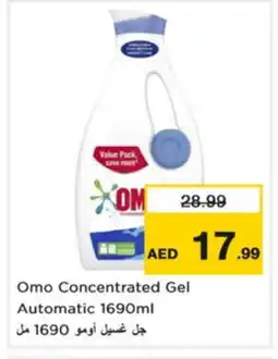 Nesto OMO Detergent offer