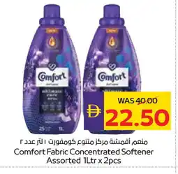 Megamart COMFORT Softener offer