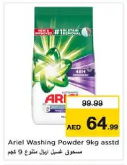 Nesto ARIEL Detergent offer