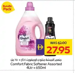 Megamart COMFORT Softener offer