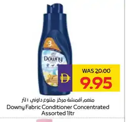 Megamart DOWNY Softener offer