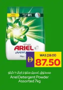Megamart ARIEL Detergent offer